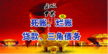 青山要债公司