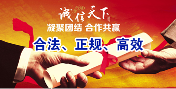 青山讨账公司